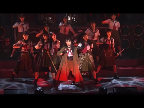 「レーヴェ」 AKB48 舞台マジムリ学園-LOUDNESS- 劇中歌