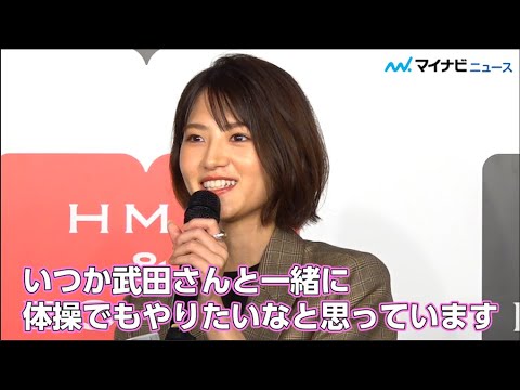 若月佑美、武田真治とシェイプアップ系Youtuberに?「一緒に体操したい」 『若月佑美写真集 アンド チョコレート』発売記念記者会見