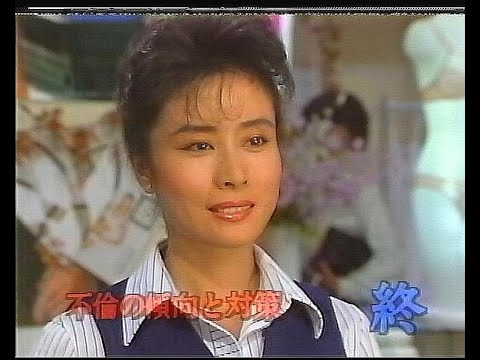 ドラマ「水曜日の恋人たち 不倫の傾向と対策」 脚本 奥村俊雄 小柳ルミ子 蟹江敬三 高見知佳 賀来千香子 前田武彦 小林 繁 19940730