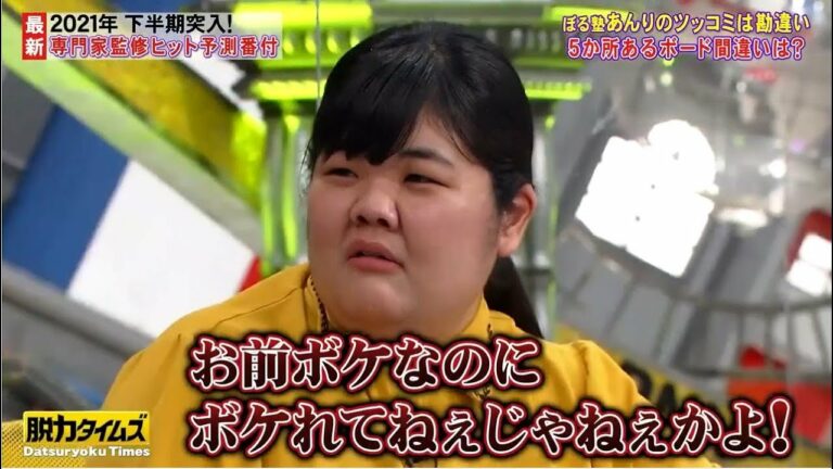 脱力タイムズ21 Mask9 Com 脱力タイムズ21 Mask9 Com