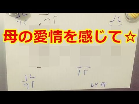 【欅坂46】尾関梨香の家族まとめ【シンカノカテイ】