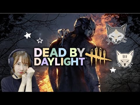 【PS5】朝まで配信〜〜!!🌟基本デッドバイデイライト! (ゆる〜く配信)【DbD】【 Dead by Daylight】