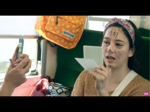 濱田岳&新津ちせ、水川あさみの顔に「肉」のラクガキ! 映画『喜劇 愛妻物語』本編映像公開