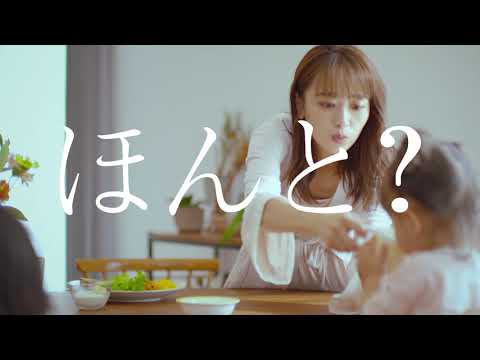 【CM】すっぽん小町(近藤千尋さん 朝からバタバタ篇)