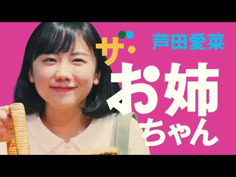 スペーシア TVCM「ザ・かぞく 動物園」篇 30秒