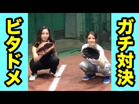 めいちゅんVS笹川萌ちゃん本気のビタドメ対決!興奮して夜眠れません…。