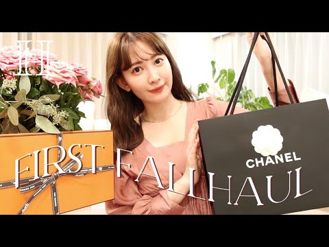 【購入品】最近買ったお気に入りを紹介🤎HERMES|CHANEL
