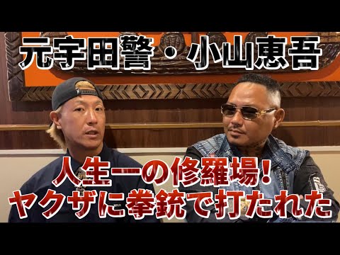 人生一番の修羅場で命の危機