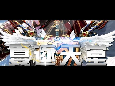 夏逐天堂仿正381 就差你一個!官方網站:http://xiazhu.win1.me/