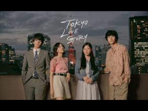 伊藤健太郎主演 現代版 東京ラブストーリー 地上波放送決定 Mask9 Com