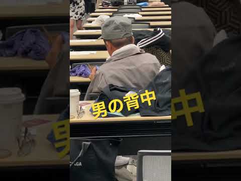 【男の背中2】村上ショージKOC出番前