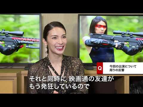 映画『山猫は眠らない8』秋元才加インタビュー動画