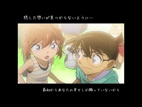 【MAD】幸せ × コ哀(Full ver.)