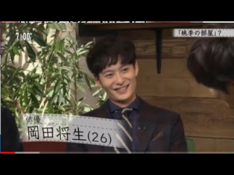 『ボクらの時代』「桃李の部屋」?岡田将生は泣き虫 松坂桃李岡田准一の姿に号泣