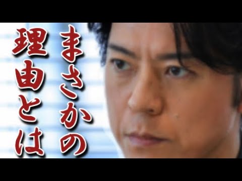 上川隆也 子供がいないまさかの理由に涙が止まらない!全てを懸けても守り抜きたい2つの命とは?
