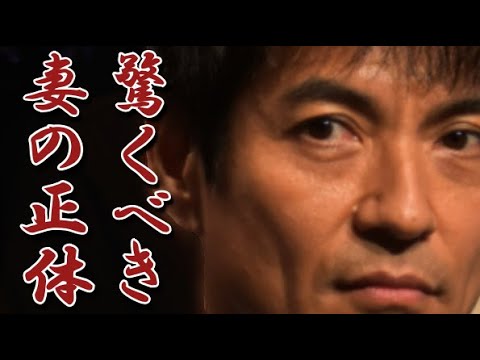 沢村一樹の壮絶すぎる生い立ちと妻の正体に驚きを隠せない!『男爵』の異名を誇るイケメンのある奇妙な言動の違和感とは?