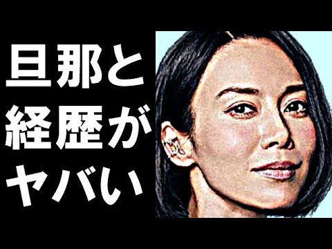 中谷美紀の結婚秘話と旦那、現在の生活に一同驚愕!渡部篤郎との関係、女優業の転機に驚きを隠せない…