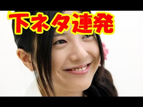 下ネタ好きの女性芸能人!吉高由里子・長澤まさみ・上戸彩・木村カエラ…