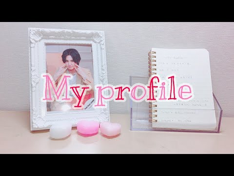 HSJ自己紹介🥀♥