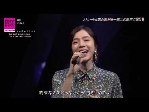 milet us【LIVE】
