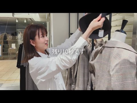 ②【岡崎紗絵・松元絵里花】現役モデルのファッションセンスを検証してみた!VOL.2