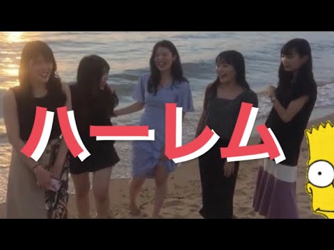 ナンパ6 海で美女達に綾野剛88%クオリティでナンパしたらハーレムだった