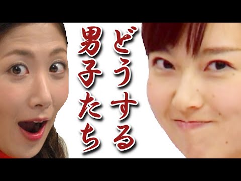 和久田麻由子&桑子真帆アナの魅力や生い立ちと異例の逆転トレードに驚愕の真相って何!?