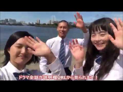 【ブラック校則】モトーラ世理奈&箭内夢菜&#葵揚の自撮り動画の番宣!