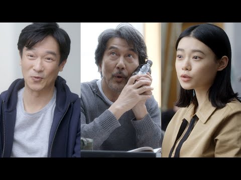 役所広司&堺雅人&杉咲花、新作舞台で共演?(CM クラフトボス/役所広司 堺雅人 杉咲花)