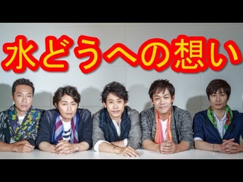 【TEAM NACS】大泉洋と安田顕「水曜どうでしょうへの想い」