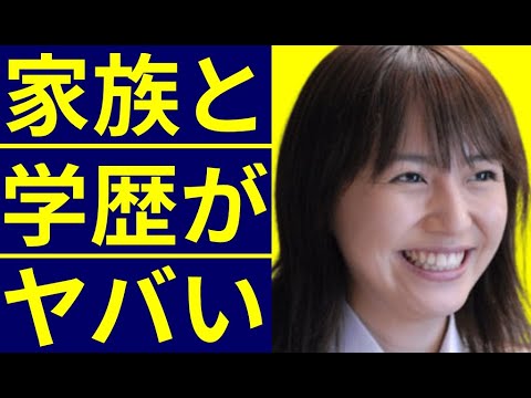 長澤まさみの家族と学歴・出身校の偏差値に驚きを隠せない…小学生のころに完成された美貌とスタイルに一同驚愕