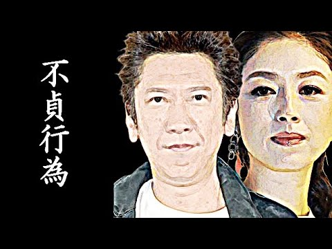 布袋寅泰と高岡早紀のW不倫に驚きが隠せない…保阪尚希に同情して涙が止まらない…
