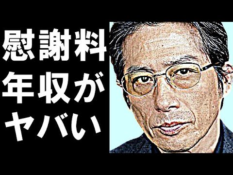 真田広之の年収と慰謝料が衝撃すぎる…ハリウッド俳優がギャラを絶対に下げない理由に涙が零れ落ちた…現在は…