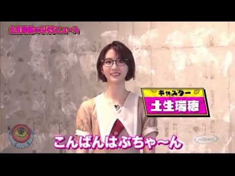櫻坂46 土生瑞穂のかわいい餌付け 関有美子 菅井友香 Mask9 Com