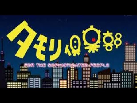 タモリ倶楽部 2021年10月1日 FULL SHOW HD 【LIVE】