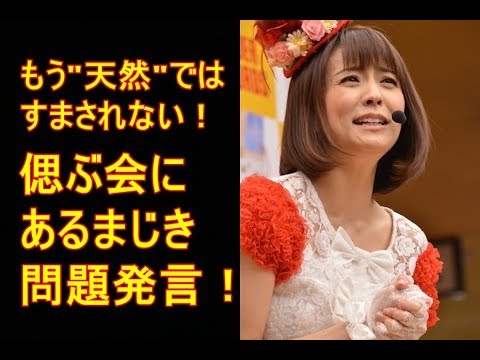 小林麻央さん一周忌で小林麻耶が問題発言!