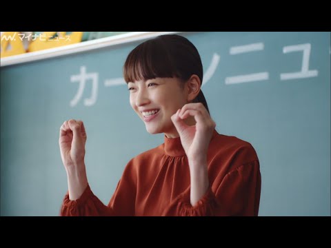 茅島みずき、”ブルドッグ”吉田鋼太郎と特別授業!ブルーの装いで清楚な魅力も 三菱重工業新TVCM&メイキング・インタビュー映像公開
