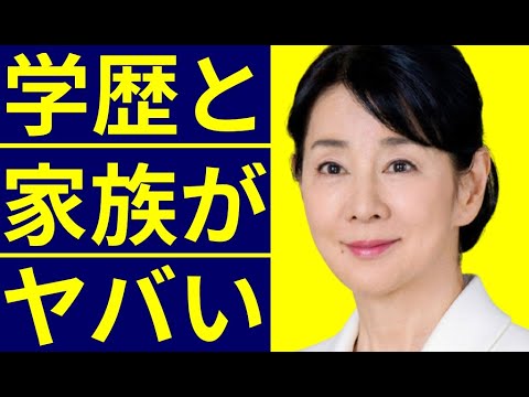 吉永小百合の家族と学歴・出身校に驚きを隠せない…高校を中退した過去…名門大学へ進学した経緯に一同驚愕