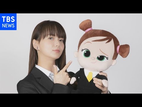 告白 多部未華子「家族の中では“ボス”」