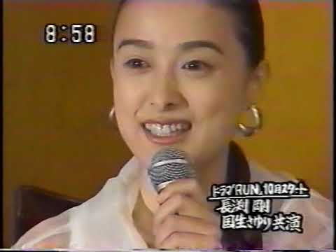 クリスマス イブ 1990 第５話 信じる者は 救われない 編集動画 Mask9 Com