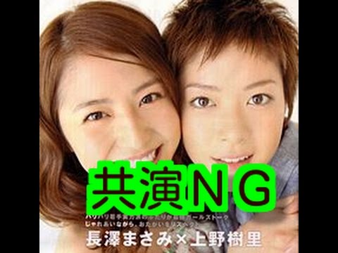 【衝撃】長澤まさみ×上野樹里との共演NGの理由がヤバいwww
