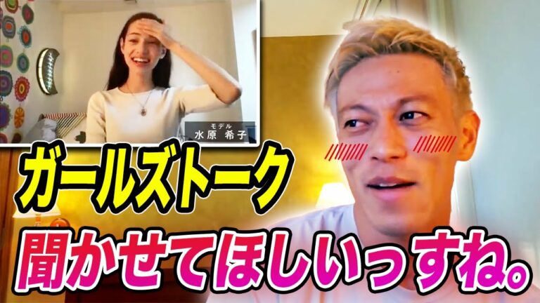 本田圭佑のびしろtv Mask9 Com
