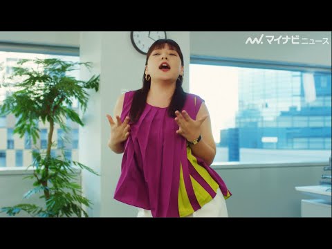 野呂佳代、アドリブで歌とダイナミックなダンス披露 明治「ザバス」新WEBCM公開