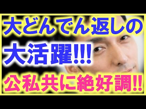 草彅剛には大手芸能事務所の権力なんて必要なかった…!? SMAP解散後、大どんでん返しの結果を出した草なぎに称賛の声が…!?