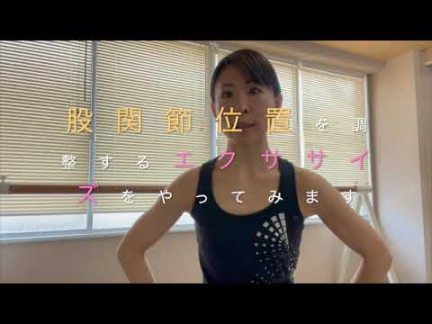 柔軟性向上委員会〜其の一・身体が硬くなってしまうのは何故?