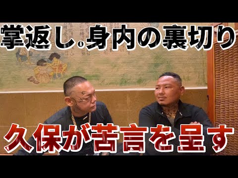我慢の限界。アウトローYouTuber界結構深刻です