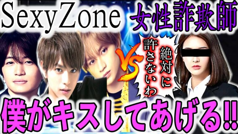 ジャニーさん Mask9 Com