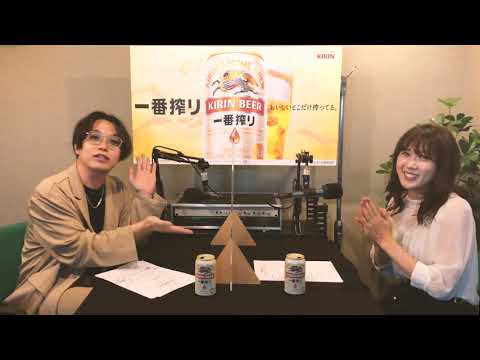 JUVENILE × 永島聖羅 LuckyFM「一番搾り presents JUVENILEのINTERWEAVE」収録後オフトーク♪