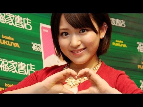 内田眞由美、 AKB48初の作家デビューに誇り "内田先生"は「うれしい」