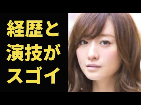 松本まりかの経歴と演技力が凄い…あのドラマ出演のきっかけは…
